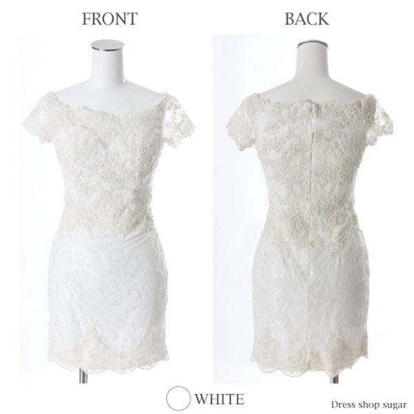 画像2: 【Lip line/リップライン】フラワーレース/オフショル/タイト/ミニドレス /キャバドレス[HC03] (2)