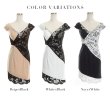 画像13: 新色追加!!【ROBE de FLEURS Glossy/ローブドフルール グロッシー】アシンメトリー/レースドッキング/タイト/キャバドレス[OF2] (13)