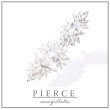 画像7: 訳あり商品☆ビジュー取れ☆【アクセサリー：ピアス】【ANGEL R】フラワーモチーフ/ストーン/シルバー/ピアス シルバー[OF02-U] (7)