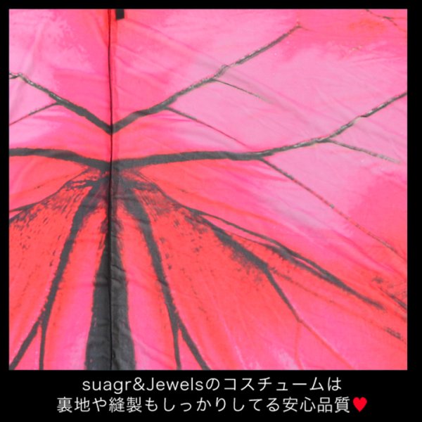 画像15: 【SALE!!】【ハロウィン】フェスにもオススメ！インスタ映え確実な蝶々コスプレ【フリーサイズ/2カラー】（S709OMBRE BxP_BxBL）[HC03] (15)