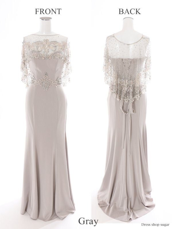 画像7: 【Lip line/リップライン】2Way/ビジューボレロ/ベア/マーメイド/ミニドレス /キャバドレス long[HC03] (7)