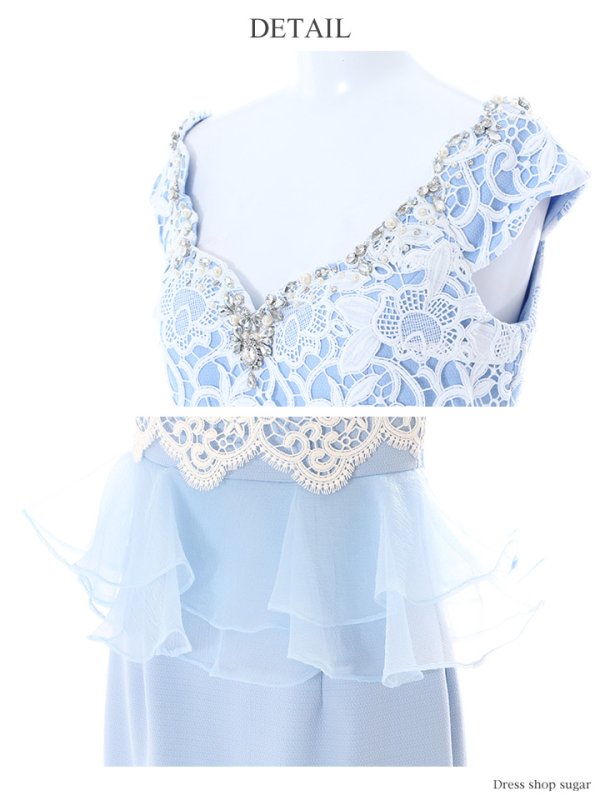 画像9: 【ERUKEI / Glitter】レース切り替え/ぺプラム/タイト/ミニドレス /キャバドレス[OF2] (9)