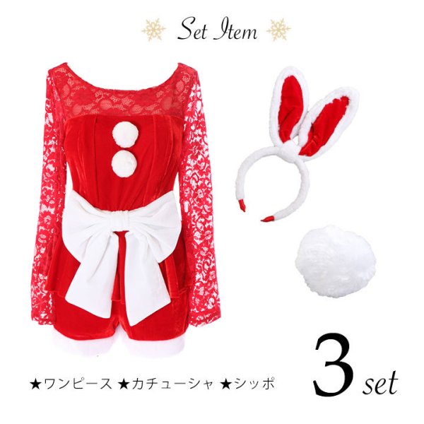 画像10: 【即日発送】【X'mas3点セット】青木りえちゃんコラボサンタコスプレ[HC02] (10)