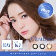 画像4: 【1Day Cara Eyes (ワンデーキャラアイ)】（プラチナヘーゼル）度なし（1箱30枚入り）　1日使い捨てカラーコンタクト【カラコン】 (4)