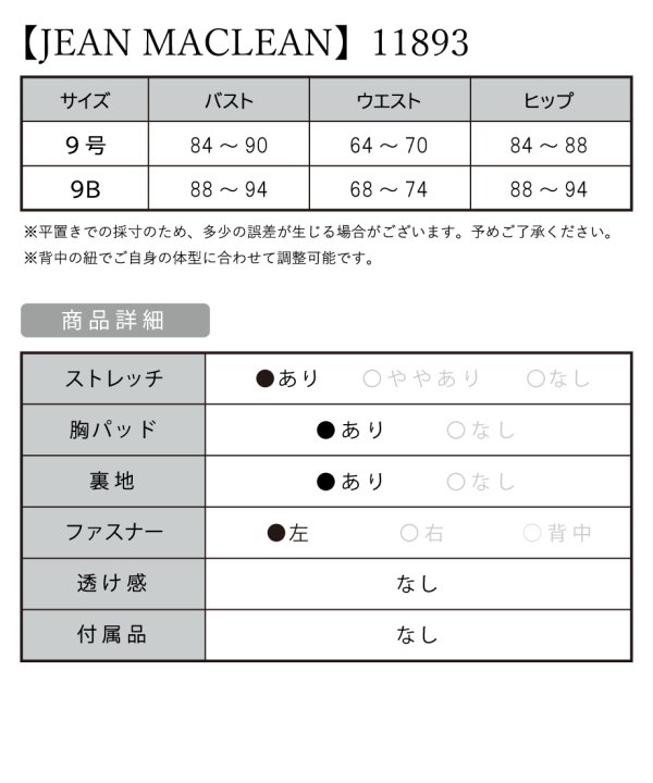 画像10: 【JEAN MACLEAN/ジャンマクレーン】ワンカラー/ オフショル/ スリット/ ロングドレス/ キャバドレスlong[OF2A] (10)