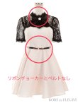 画像5: 訳あり商品☆汚れあり/付属品なし☆【ROBE de FLEURS/ローブドフルール】ローズジャガード /レース切替 /フレア/キャバドレス[OF2] (5)