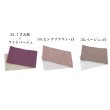 画像4: 【浴衣帯】リバーシブル単帯 平帯 単品 [YMT-U] (4)