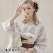 画像17: 【浴衣帯】リバーシブル単帯 平帯 単品 [YMT-U] (17)