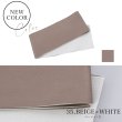 画像5: 【浴衣帯】リバーシブル単帯 平帯 単品 [YMT-U] (5)