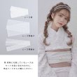 画像12: 【即日発送】【浴衣】ピンク地×白レース浴衣（OBI-hira-100-ok-6-PBExW / HIMO-903-kj-W / HEKO-800-sb-5-WH / GETA-02-ok-5-P）[YMT] (12)