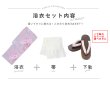 画像32: 【即日発送】【浴衣】大人スウィート/ピンク地に大柄牡丹浴衣    OBI-siwa-200-kj-13-OW / HIMO-903-kj-W / YA-1079-kj-6-W / HEKO-800-sb-4-P / GETA-02-ok-5-P [YMT] (32)