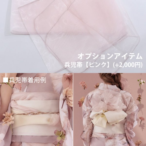 画像20: 【即日発送】【浴衣】 大人スウィートフラワー 薔薇 ローズ 浴衣【浴衣３点セット 浴衣/帯/下駄】[YMT] (20)