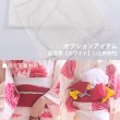 画像14: 【即日発送】【浴衣】ピンク地×白レース浴衣 OBI-hira-100-ok-6-PBExW / HIMO-903-kj-W / HEKO-800-sb-5-WH / GETA-02-ok-5-P [YMT] (14)