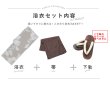 画像16: 【浴衣】ベージュ地にアネモネの大人花浴衣 OBI-siwa-200-kj-9-BR/ HIMO-900-yn-7-MOC / HEKO-800-sb-5-W / GETA-02-ok-2-IV [YMT] (16)
