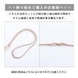 画像12: 【浴衣セール】【浴衣】大輪の菊模様浴衣セット（19obi-4/Yheko-WH/Yhimo-P /CG-17-P）[YMT] (12)