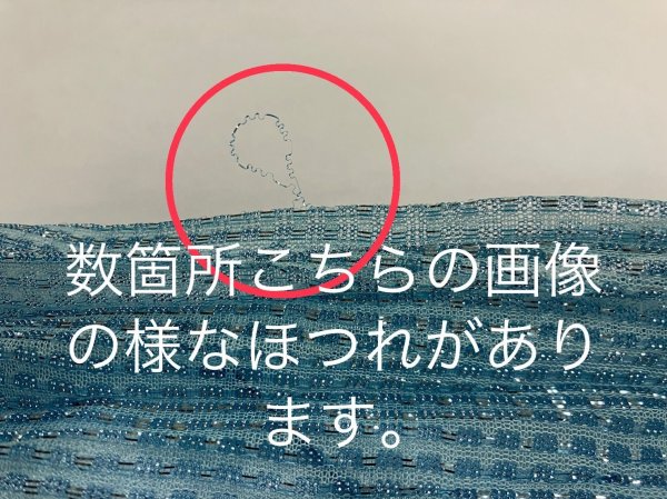 画像8: 訳あり商品☆左側破れあり、数か所ほつれあり☆【JEAN MACLEAN/ジャンマクレーン】ワンカラー/ Aライン/ フレア/ ラメ/ ビジュー/ ロング/ キャバドレス long[OF2A] (8)