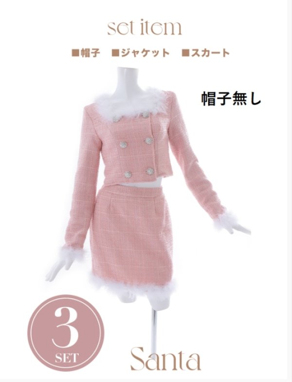 画像2: 【訳あり】※※帽子無し※※【即日発送】【サンタコスセット】ロングスリーブツイードサンタコスプレ[OF03] (2)