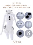 画像25: 【即日発送！】【サンタコス8点セット】【Fサイズ】もこもこシロクマセットアップ[YMT] (25)