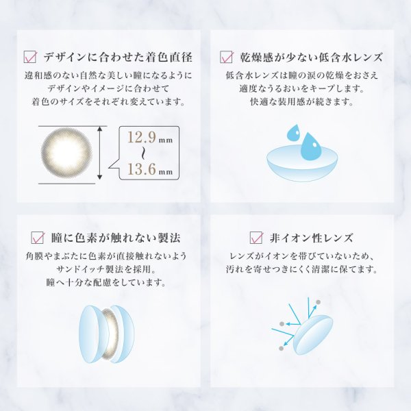 画像5: 【レヴィア 1month/ペールミラージュ】度あり(1箱1枚入)/1ヶ月使い捨てカラーコンタクト【カラコン】 (5)