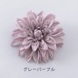 画像9: 【浴衣小物】フラワーコサージュ【4カラー】[HC02] (9)