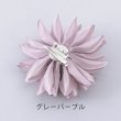 画像10: 【浴衣小物】フラワーコサージュ【4カラー】[HC02] (10)