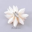 画像8: 【浴衣小物】フラワーコサージュ【4カラー】[HC02] (8)