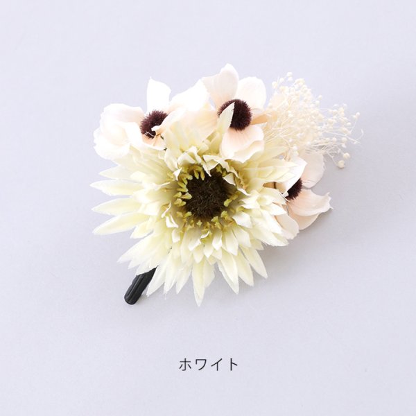 画像10: フラワーコサージュ【4カラー】[HC02] (10)