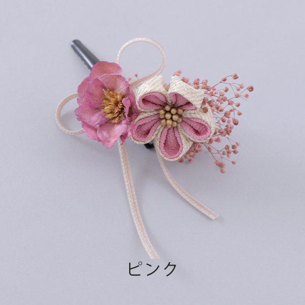 画像4: 【浴衣小物】ダブルフラワーコサージュ【3カラー】[YMT] (4)