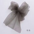 画像5: 【浴衣小物】チュールリボンコサージュ【4カラー】[HC02] (5)