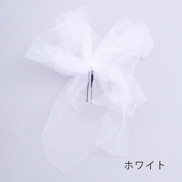 画像8: 【浴衣小物】チュールリボンコサージュ【4カラー】[YMT] (8)