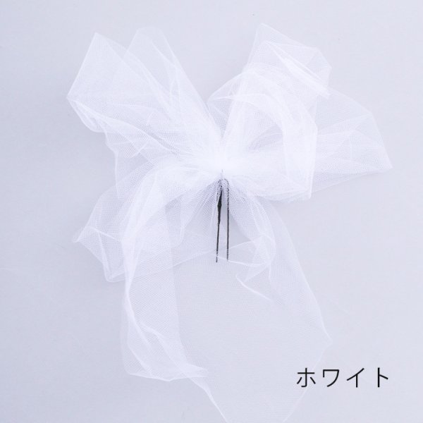 画像9: 【浴衣小物】チュールリボンコサージュ【4カラー】[YMT] (9)