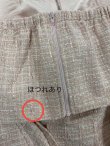 画像2: 【訳あり商品】※背中ほつれ有り【ROBE de FLEURS/ローブドフルール】ツイード/ ジップ/ 襟付き/ ホルター/ プリーツ/ フレア/ セットアップ/ ミニドレス/ キャバドレス[OF2] (2)