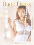 画像5: 【XSサイズあり】【ROBE de FLEURS Glossy/ローブ・ド・フルール グロッシー】チュール/ ラグジュアリー/ タイト/ ミニドレス/ キャバドレス[OF2] (5)