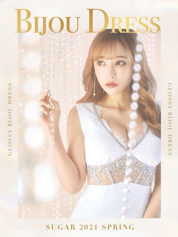 画像5: 【XSサイズあり】【Glossy/グロッシー】チュール/ ラグジュアリー/ タイト/ ミニドレス/ キャバドレス【OF08】 (5)