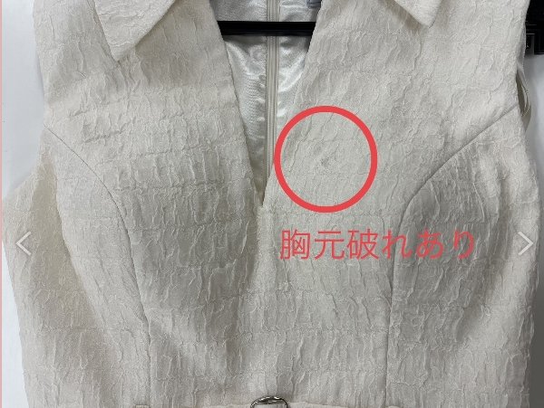 画像2: 訳あり商品※胸元に破れあり【DEA./ディア】襟付き/ ノースリーブ/ ボリュームフレア/ ミディアムドレス/ キャバドレス[OF2] (2)