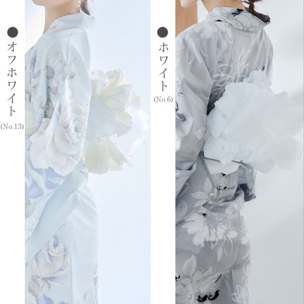 画像2: 【即日発送】【浴衣帯】しわ帯単品 / しわ帯 / シワ帯 / 浴衣帯 / 兵児帯[YMT] (2)