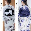 画像5: 【浴衣帯】しわ帯単品 / しわ帯 / シワ帯 / 浴衣帯 / 兵児帯[YMT] (5)