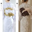 画像6: 【浴衣帯】しわ帯単品 / しわ帯 / シワ帯 / 浴衣帯 / 兵児帯[YMT] (6)