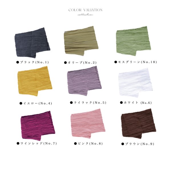 画像9: 【即日発送】【浴衣帯】しわ帯単品 / しわ帯 / シワ帯 / 浴衣帯 / 兵児帯[YMT] (9)