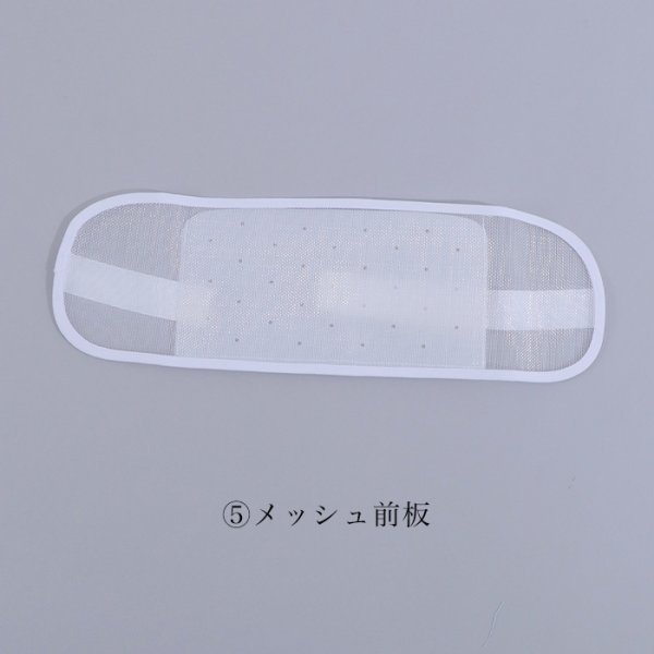 画像9: 訳あり☆着付けベルトのみ不足☆【浴衣用着付け4点セット】初めてでも安心♪浴衣を着る時に必要な着付け小物が揃った便利な着付けセット♪ [OF08] (9)