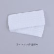 画像7: 訳あり☆着付けベルトのみ不足☆【浴衣用着付け4点セット】初めてでも安心♪浴衣を着る時に必要な着付け小物が揃った便利な着付けセット♪ [OF08] (7)