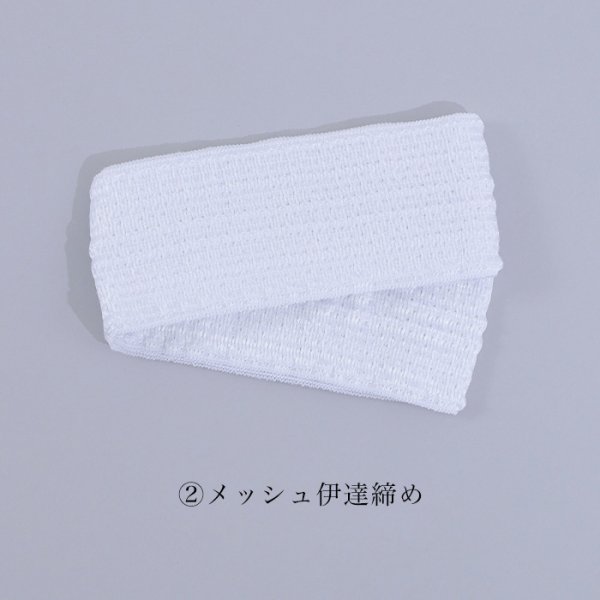 画像7: 訳あり☆着付けベルトのみ不足☆【浴衣用着付け4点セット】初めてでも安心♪浴衣を着る時に必要な着付け小物が揃った便利な着付けセット♪ [OF08] (7)