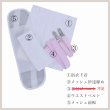画像2: 訳あり☆着付けベルトのみ不足☆【浴衣用着付け4点セット】初めてでも安心♪浴衣を着る時に必要な着付け小物が揃った便利な着付けセット♪ [OF08] (2)