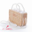 画像2: 訳あり☆付属のパール紐なし☆パールハンドル付きランタン編み長方形カゴバッグ[OF08] (2)