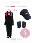 画像15: 訳あり☆Tシャツなし☆SWATコスチューム 【コスプレ3点セット】【XL-XXLサイズ】[HC03] (15)