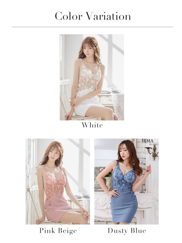 画像12: XSサイズあり【IRMA/イルマ】ノースリーブ/  カットアウト/ シアー/ 立体フラワー/ Vネック/ タイト/ ミニドレス/ キャバドレス【HC02】 (12)