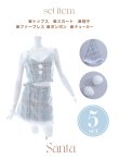 画像22: 【即日発送】【サンタコス 5点セット】【XS-Mサイズ/1カラー】セットアップツイードサンタコスプレ[YMT] (22)