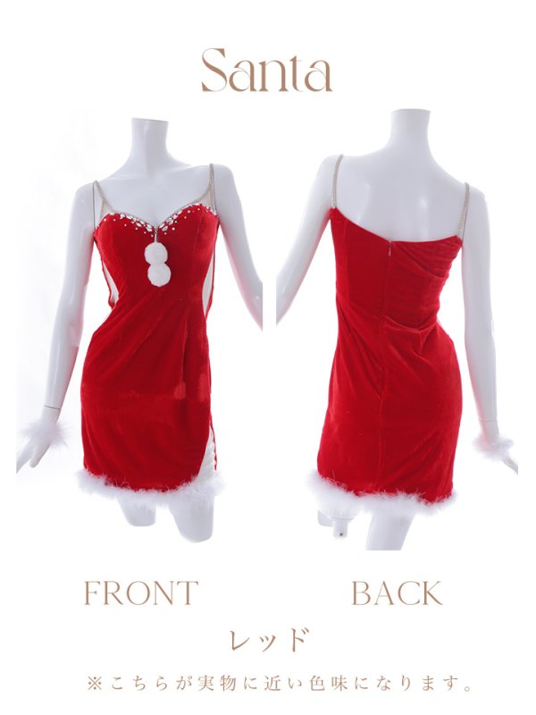 画像21: SALE!【サンタコス4点セット】【XS-Mサイズ/1カラー】サイドシアービジューサンタ[YMT] (21)