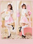 画像7: 【即日発送】キャンディテールセーラーキャット【マリームーン】【ハロウィンコスプレ9点セット】【フリーサイズ/3カラー】[YMT] (7)