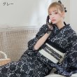 画像16: 【浴衣小物】ベロアパールモチーフ飾り紐 / 帯飾り / 飾り帯 [YMT] (16)